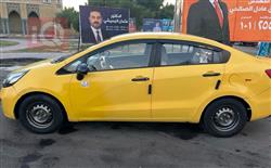 كيا ريو